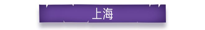 店 灵 异 故 事 大 集ayx爱游戏app体育酒(图21)