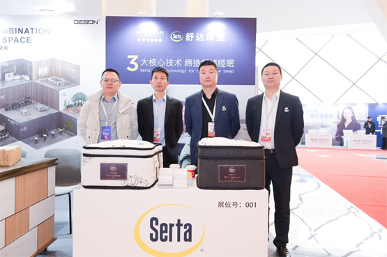 价值排行榜出炉舒达连续4年位居第一爱游戏2024中国酒店供应商品牌(图4)