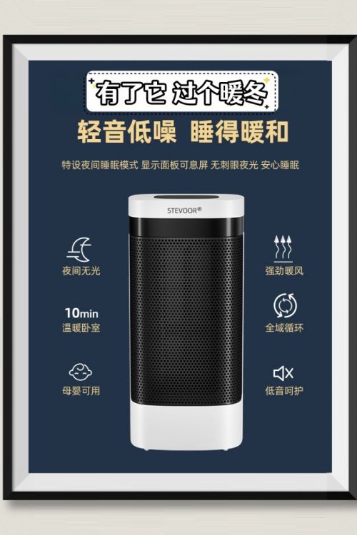 方式是什么省电又划算的取暖器品牌测评爱游戏app体育冬天屋里最好的取暖(图5)