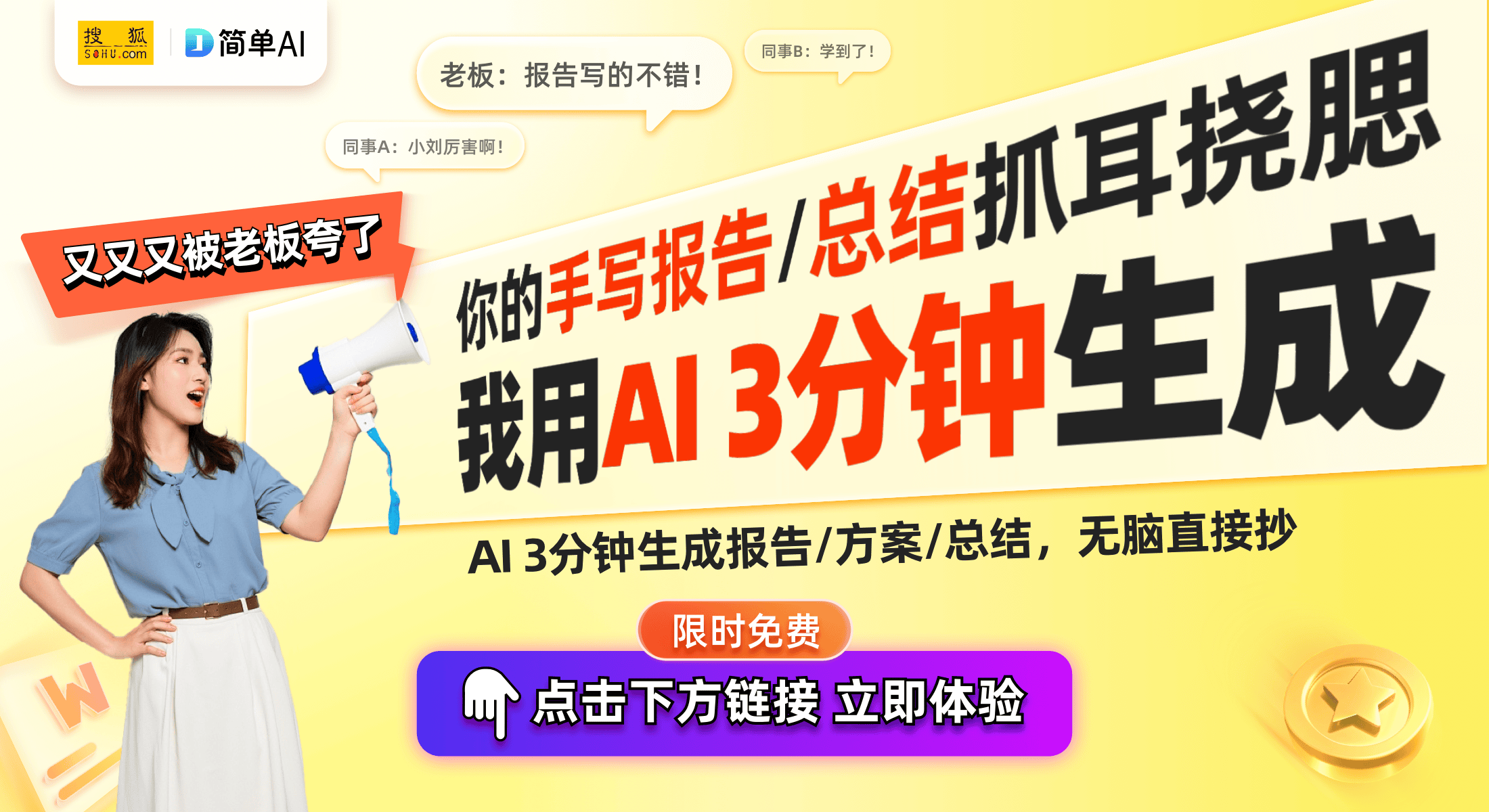 创维中塔取暖器的语音操控与节能体验ayx爱游戏app智能家居新宠：