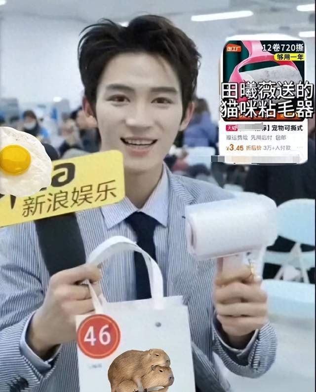 博之夜送礼又添名场面真心礼物太难得爱游戏平台送自己眼罩被208嫌弃微(图4)