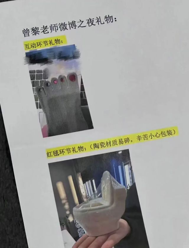 博之夜送礼又添名场面真心礼物太难得爱游戏平台送自己眼罩被208嫌弃微(图2)