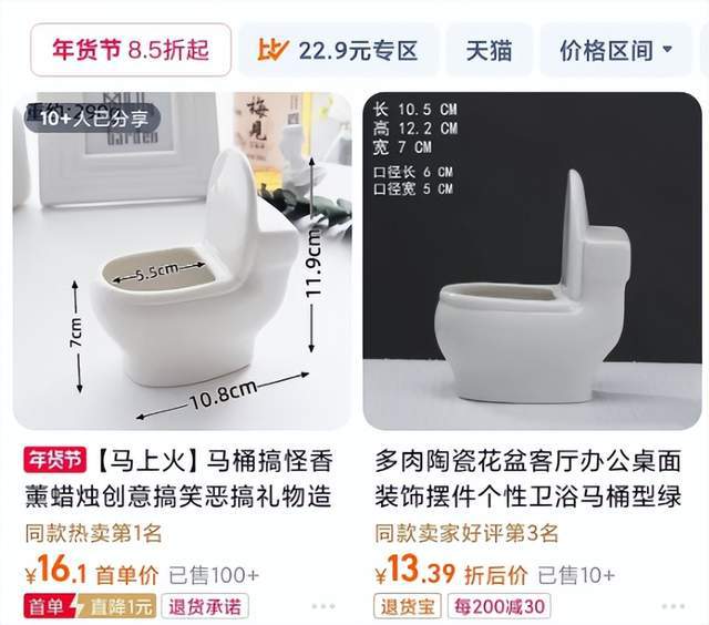 博之夜送礼又添名场面真心礼物太难得爱游戏平台送自己眼罩被208嫌弃微(图7)