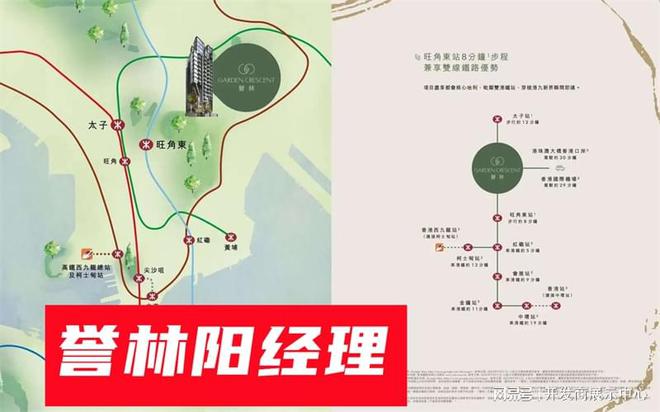 文田誉林怎么样】_誉林业主评价和质量好不好爱游戏app网站手机版【从5个方面读懂何(图3)