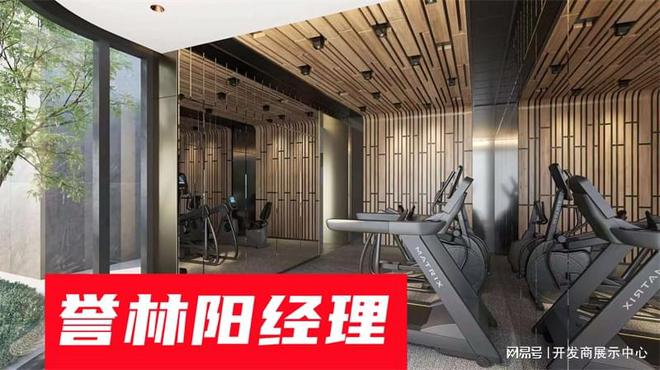 文田誉林怎么样】_誉林业主评价和质量好不好爱游戏app网站手机版【从5个方面读懂