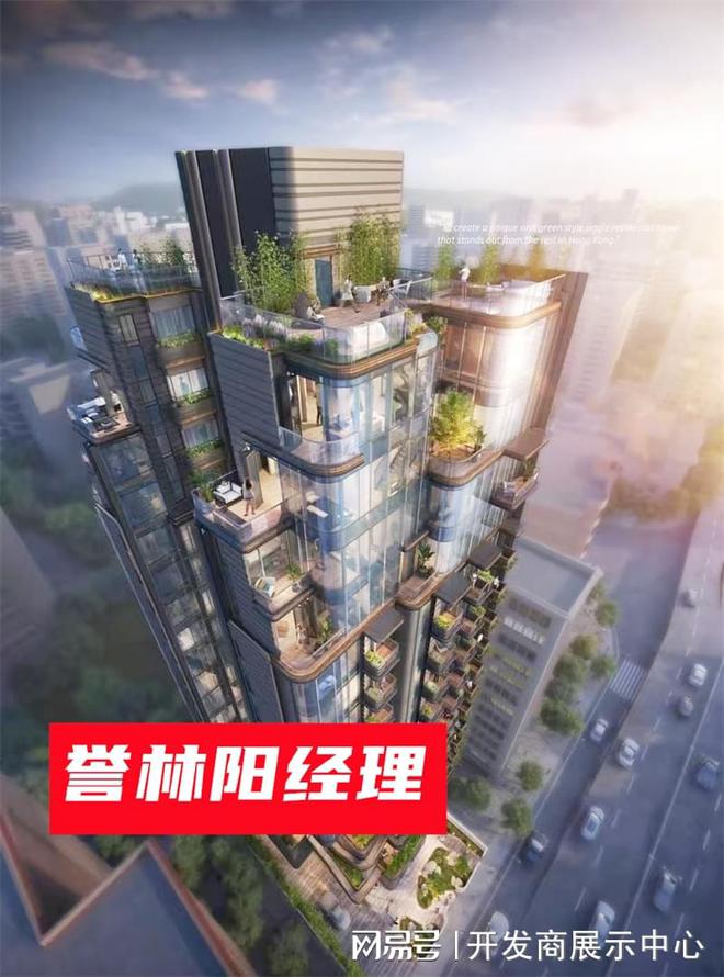 文田誉林怎么样】_誉林业主评价和质量好不好爱游戏app网站手机版【从5个方面读懂何(图2)