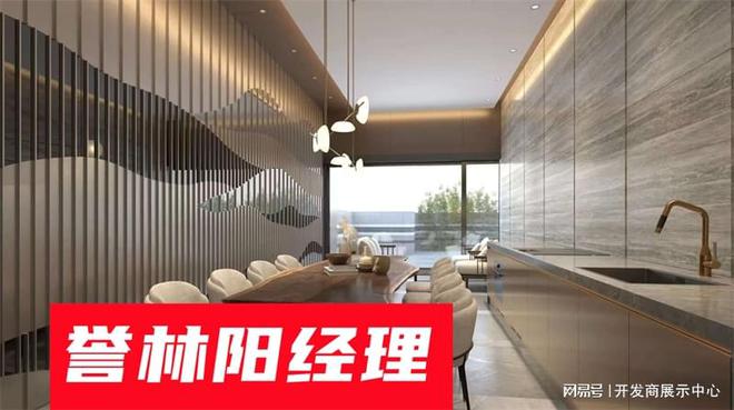 文田誉林怎么样】_誉林业主评价和质量好不好爱游戏app网站手机版【从5个方面读懂何(图4)