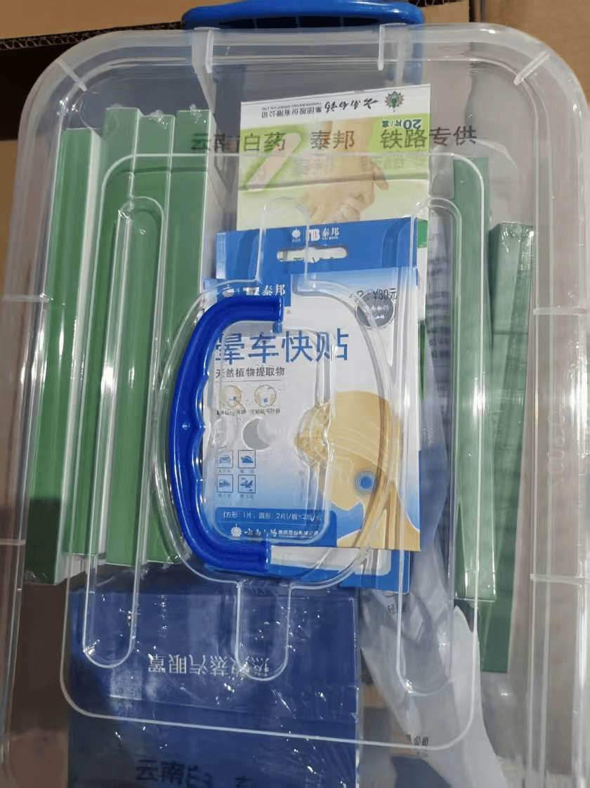 行——云南白药泰邦云品上车项目正式启动ayx爱游戏app旅途新体验泰邦伴你(图2)