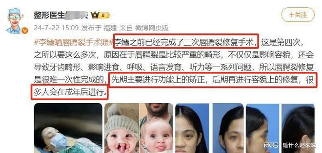 烟喝酒打麻将”的王菲确实是个好妈妈AYX爱游戏APP李嫣近况证明“抽(图16)
