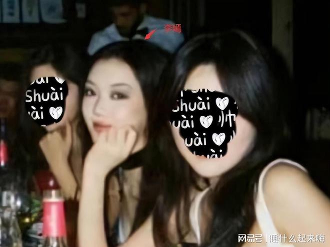 烟喝酒打麻将”的王菲确实是个好妈妈AYX爱游戏APP李嫣近况证明“抽(图13)