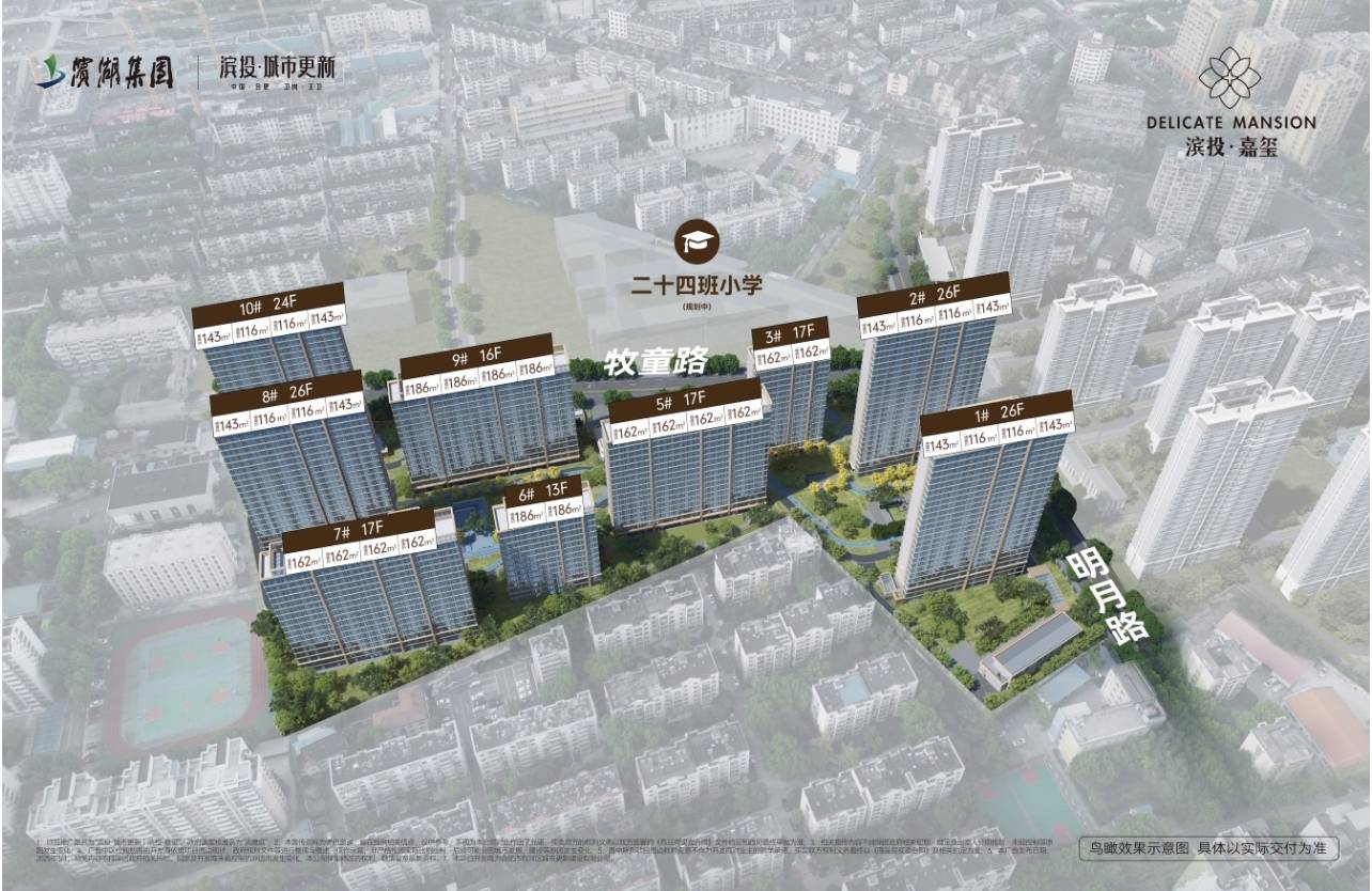 玺小区二手房租房】-滨投嘉玺爱游戏(ayx)【合肥滨投嘉(图2)