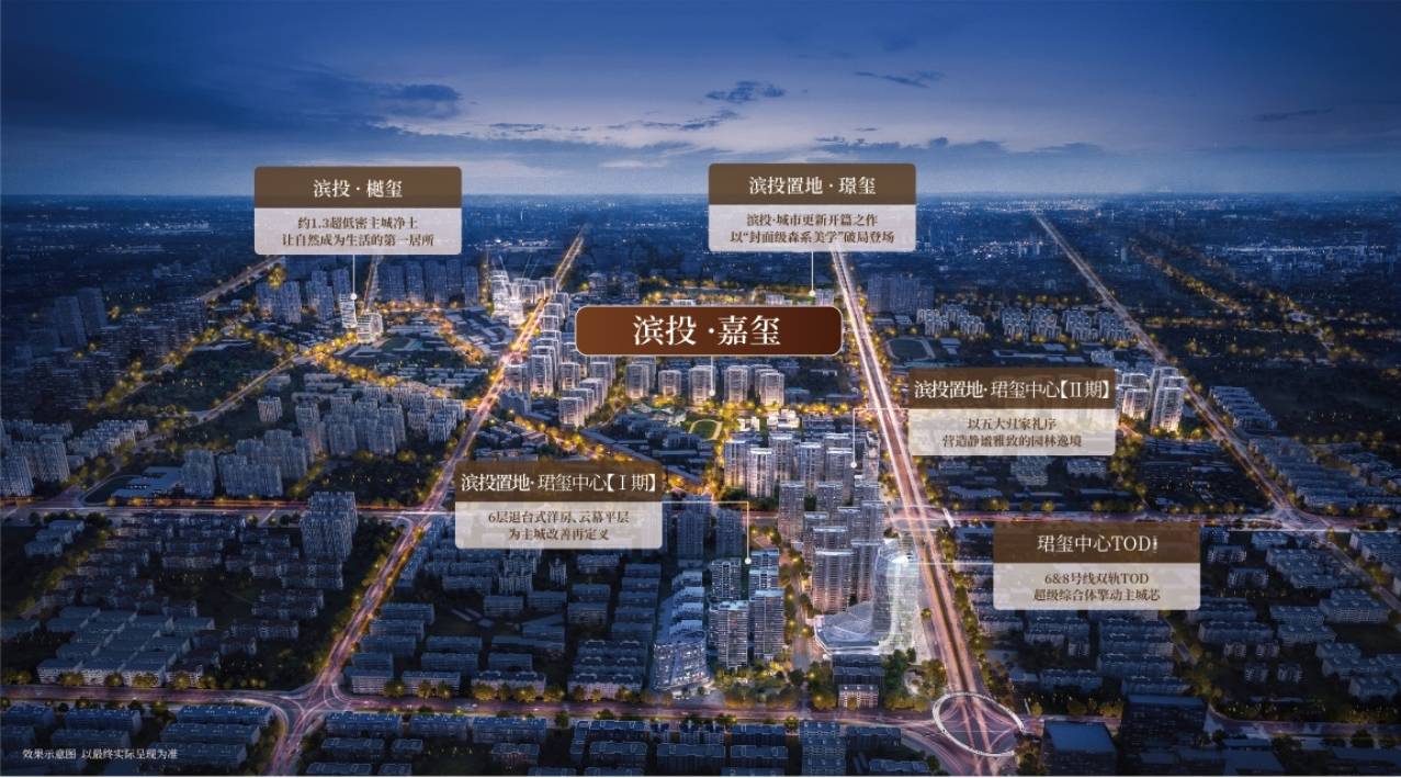 玺小区二手房租房】-滨投嘉玺爱游戏(ayx)【合肥滨投嘉(图3)