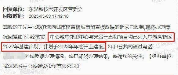 洺悦天玺欢迎您-楼盘详情-最新价格-户型图-容积率@售楼处爱游戏武汉光谷洺悦天玺售楼处)首页网站-营销中心-武汉光谷(图16)